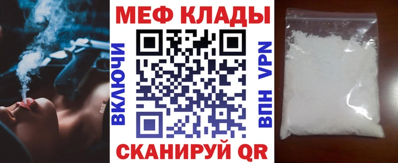 Наркошоп купить Конопля  Меф мяу мяу  Амфетамин  ГАШИШ  Кетамин  Cocaine  Бор