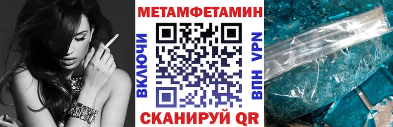 АМФЕТАМИН Premium  Купить где  Бор 
