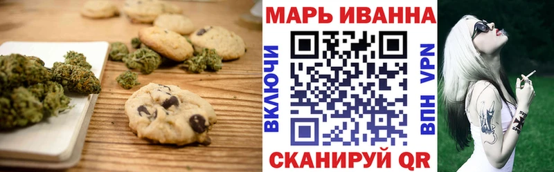Купить закладки Бор Canna-Cookies марихуана