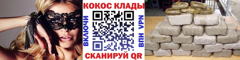 Купить  Бор  Cocaine Columbia 