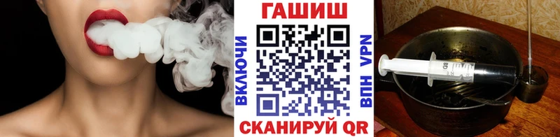 Гашиш Cannabis  Купить  Бор 