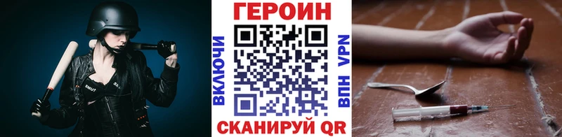 Купить  Бор  Героин Афган 