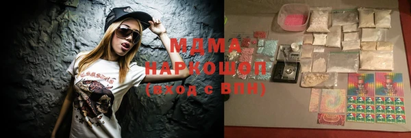 mdma Зеленодольск