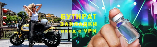ешки Зерноград