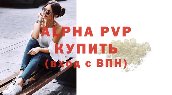 mdma Зеленодольск