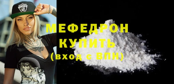mdma Зеленодольск