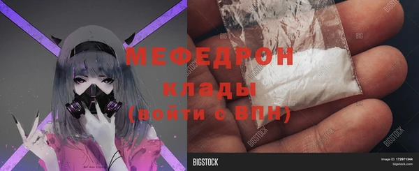 mdma Зеленодольск