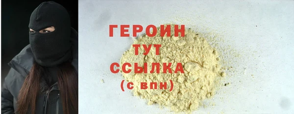 ешки Зерноград