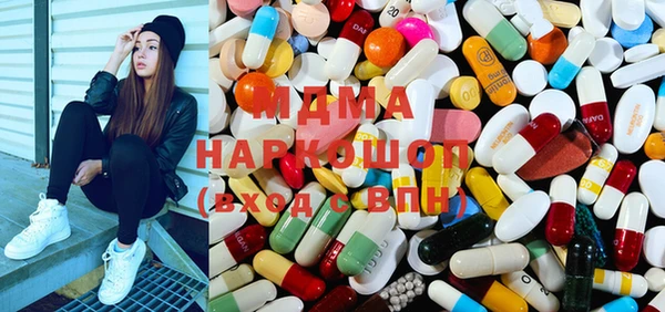 mdma Зеленодольск