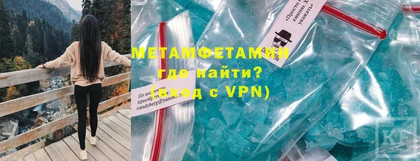 mdma Зеленодольск