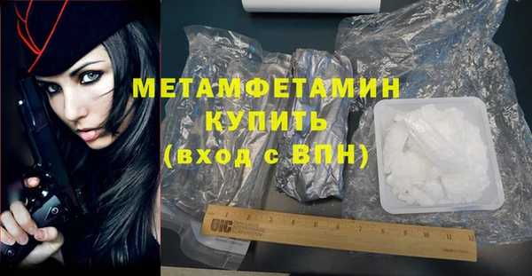 mdma Зеленодольск