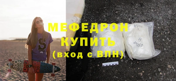 mdma Зеленодольск