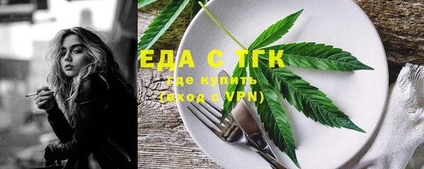 mdma Зеленодольск