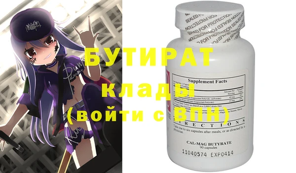 гашиш Зеленокумск