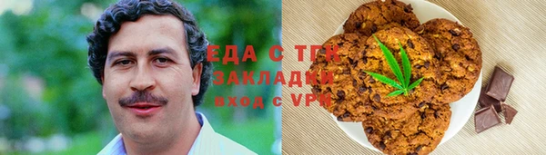 гашиш Зеленокумск