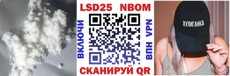 Купить закладки  Бор  ЛСД экстази кислота 