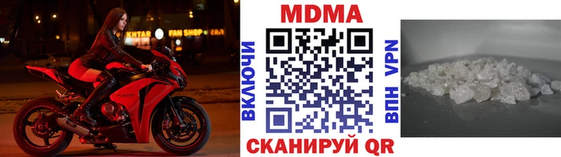 MDMA Molly  Купить где  Бор 