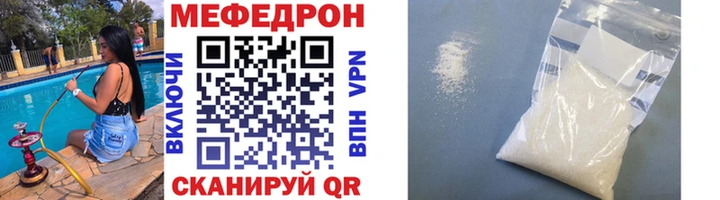 Купить где  Бор  Меф 4 MMC 